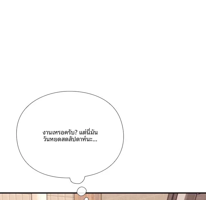 page-97