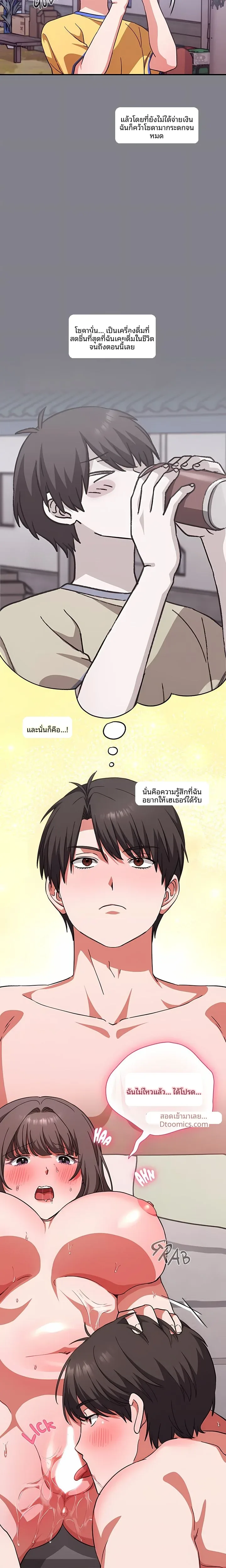page-13