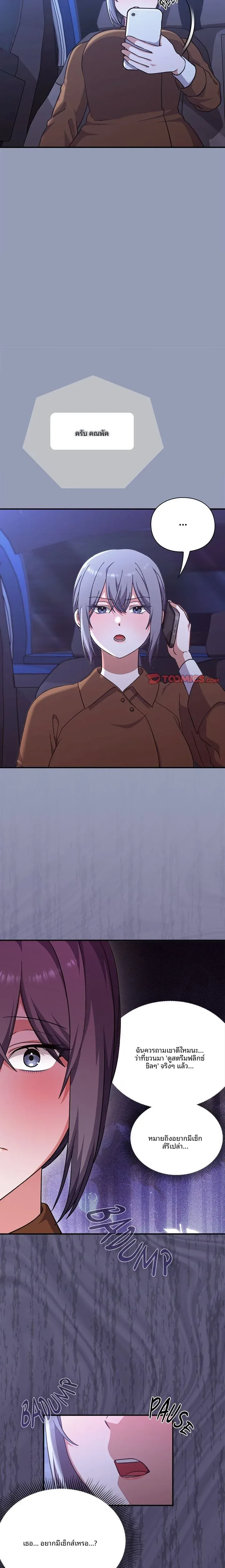 page-20