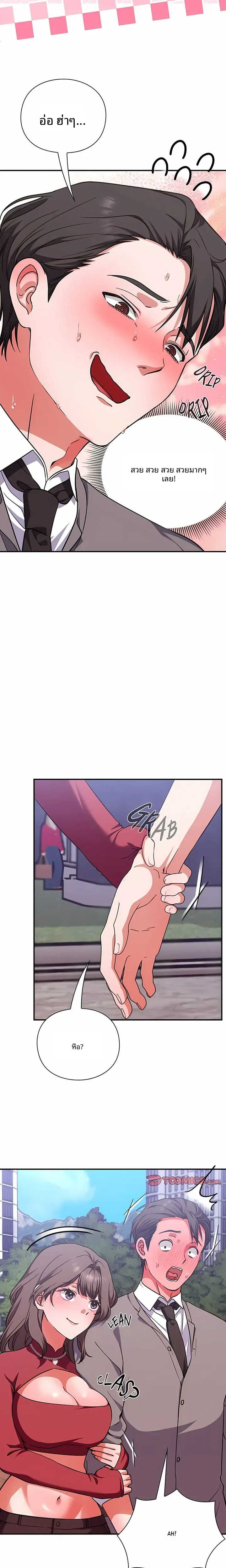 page-4