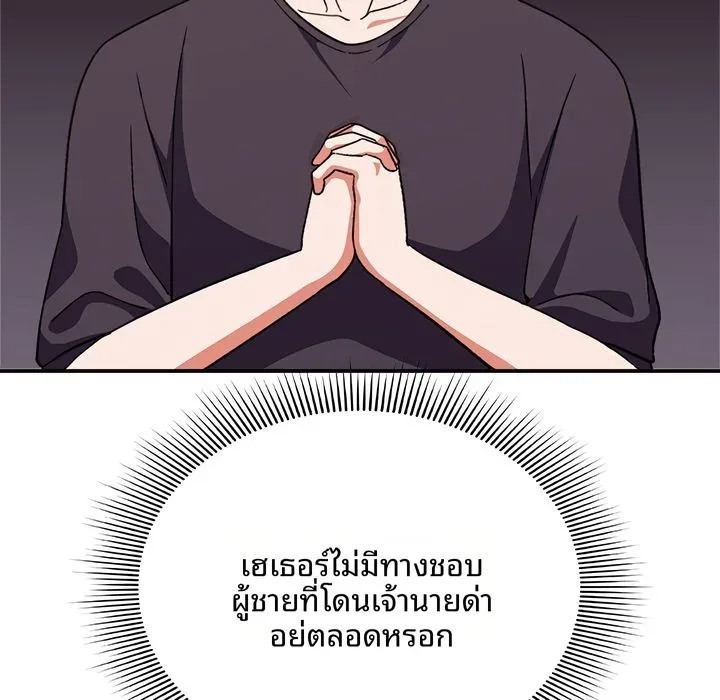 page-104