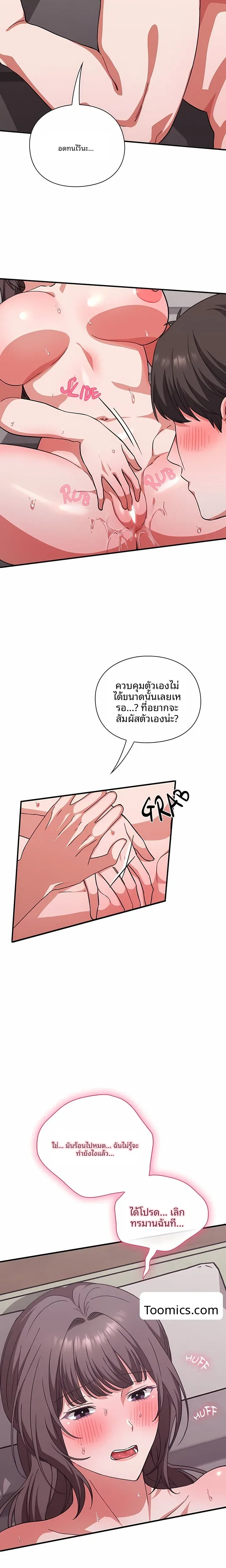 page-14