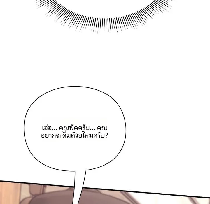 page-105