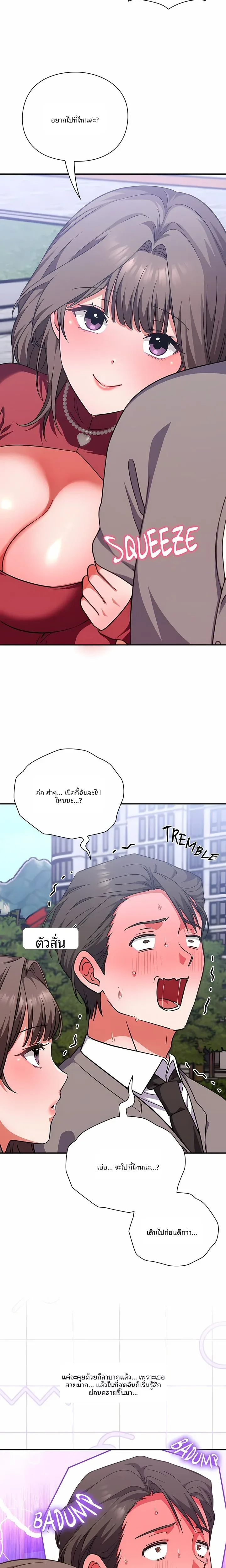 page-5