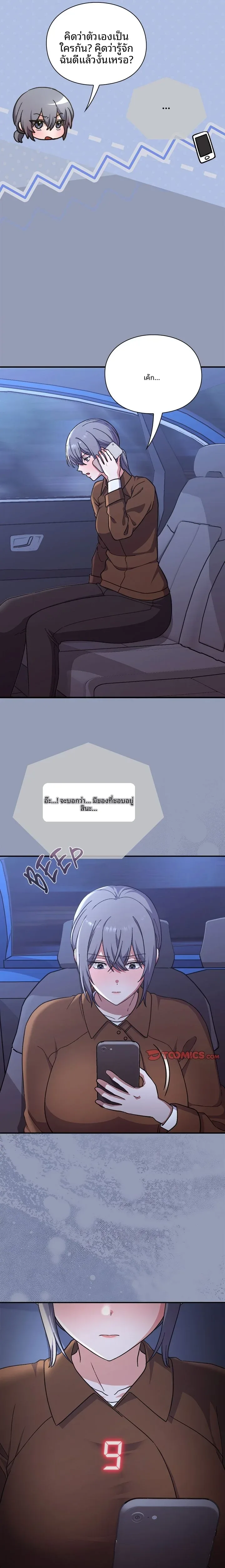 page-22