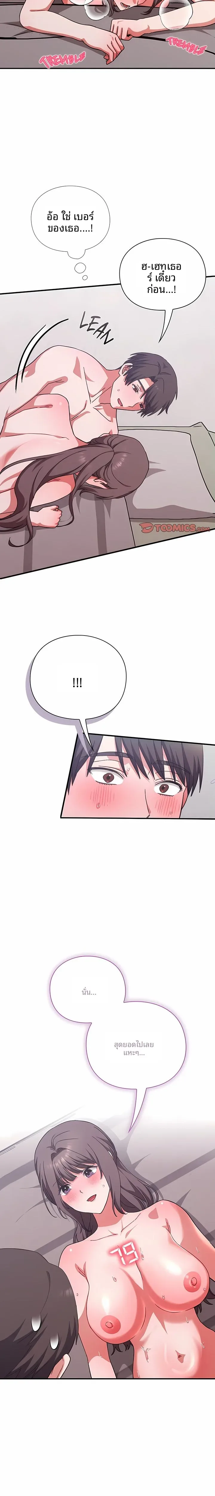 page-10