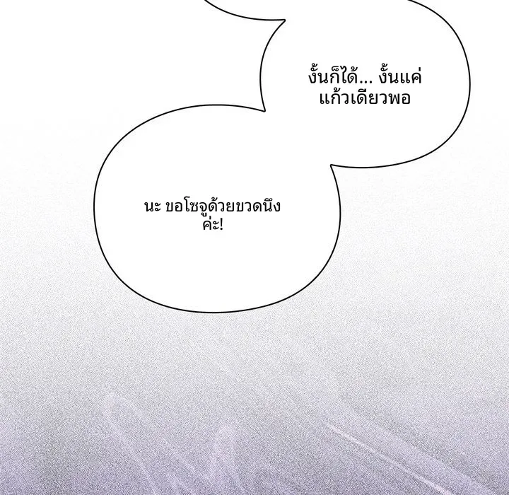 page-110