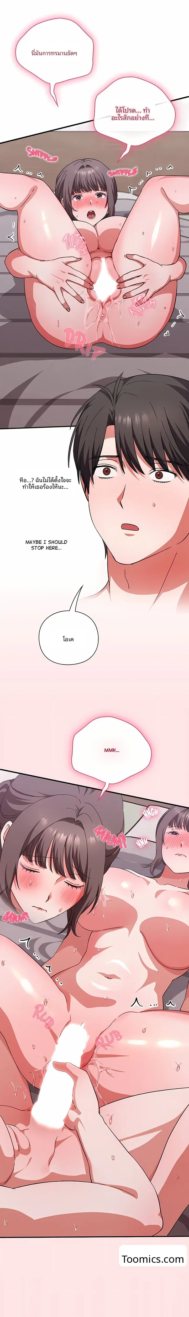 page-15