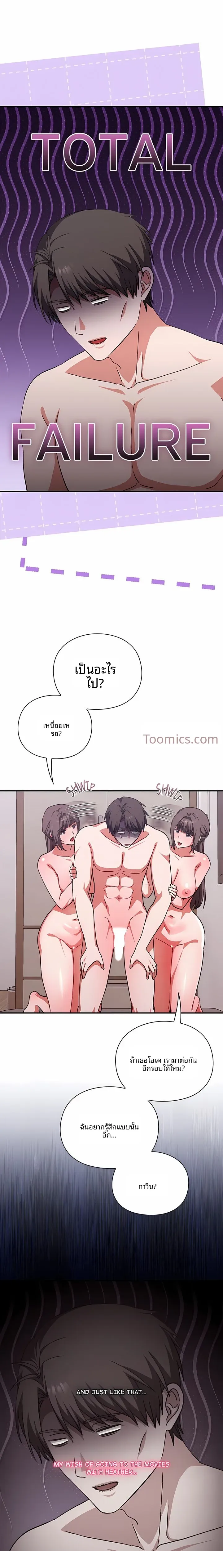 page-11