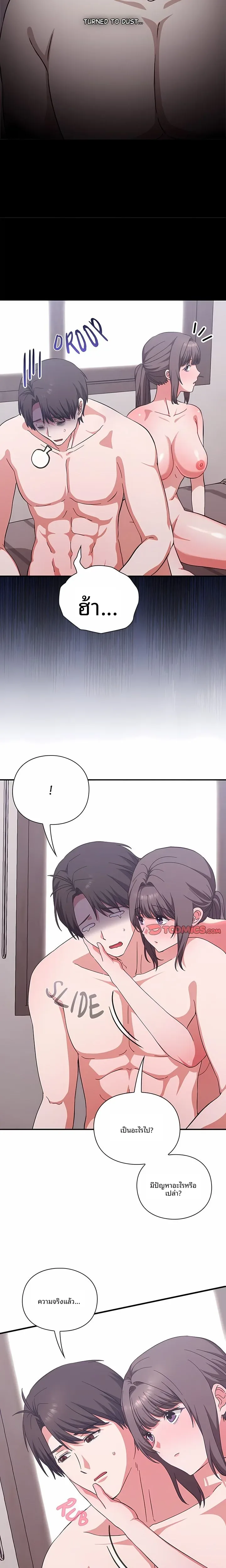page-12