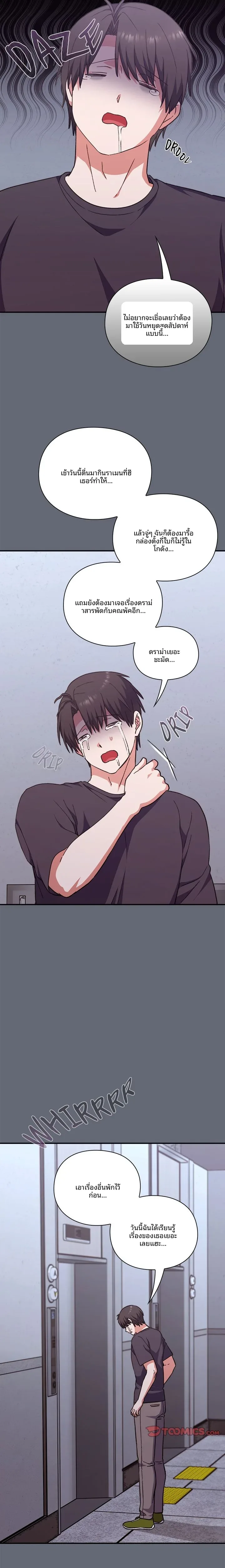 page-24