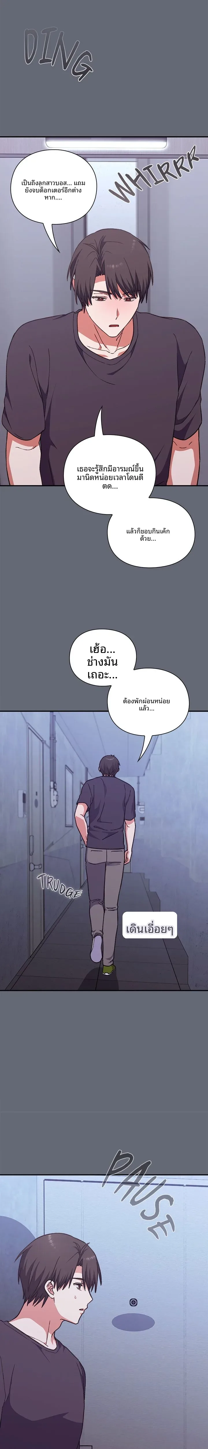 page-25