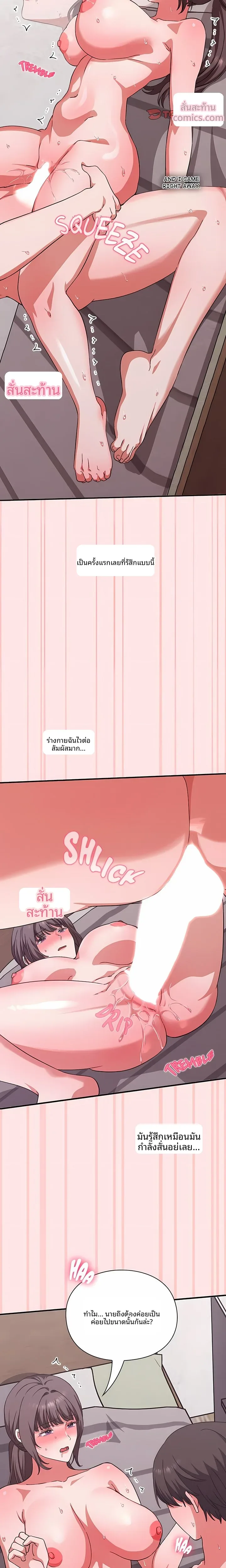 page-17