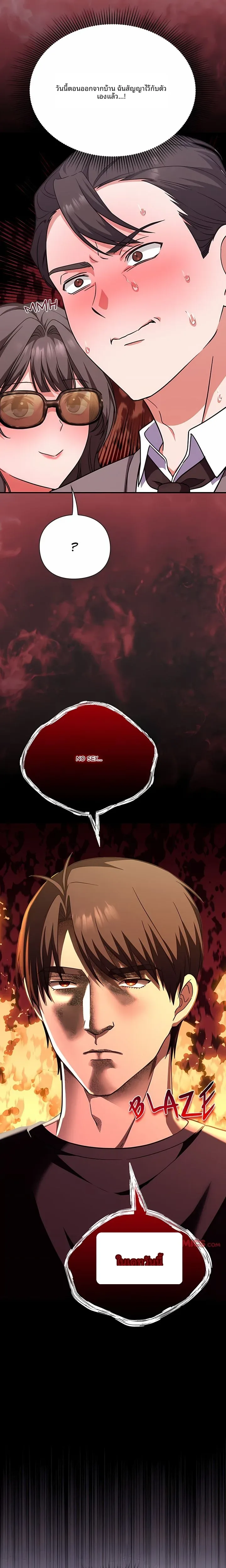 page-9