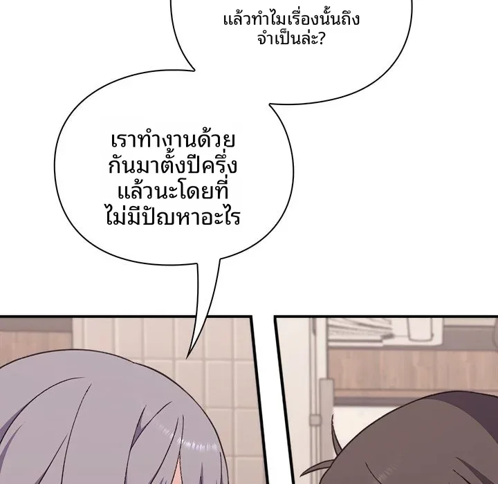page-119
