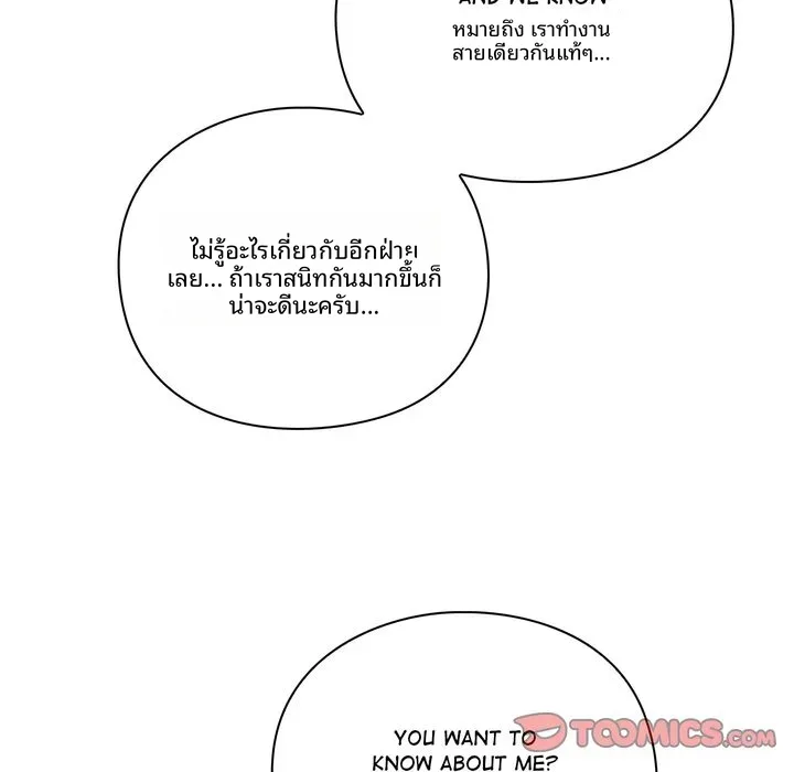 page-118