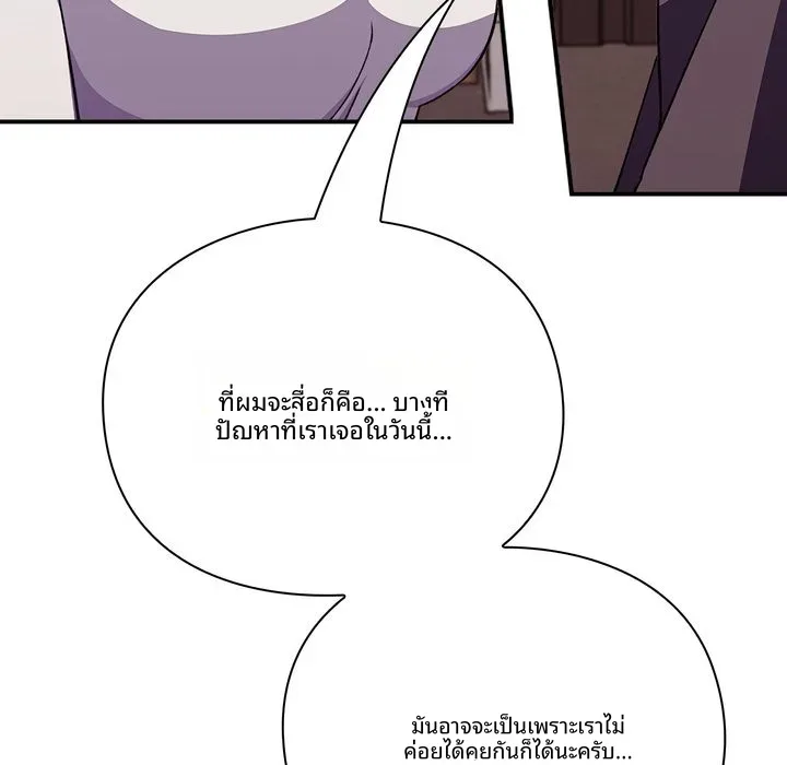 page-121