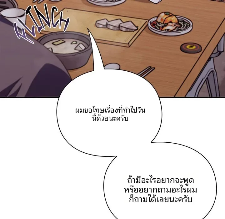 page-124