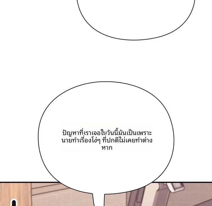 page-122