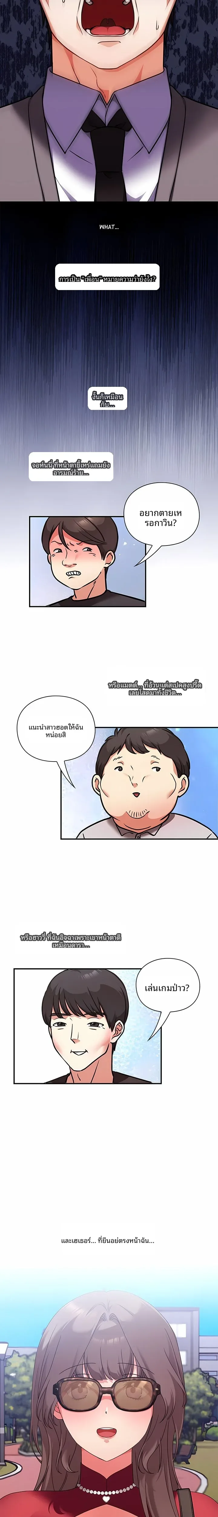 page-7