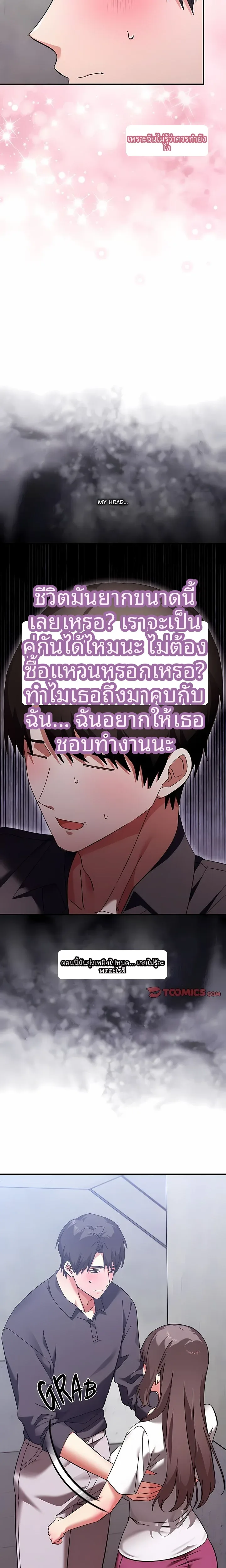 page-3