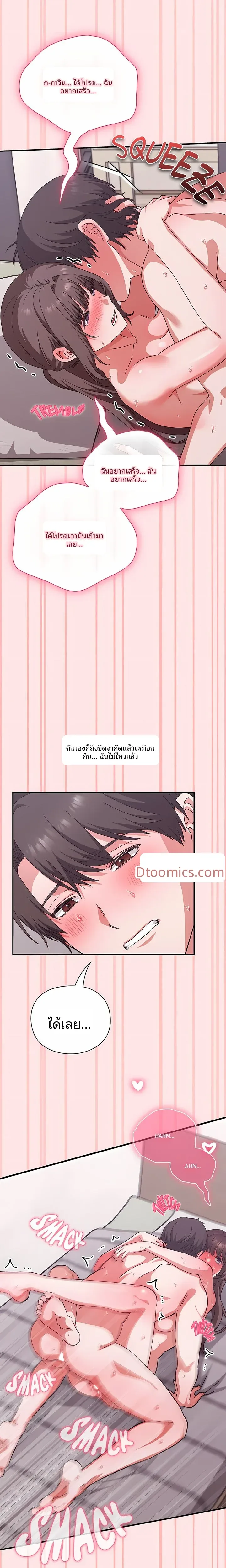 page-21