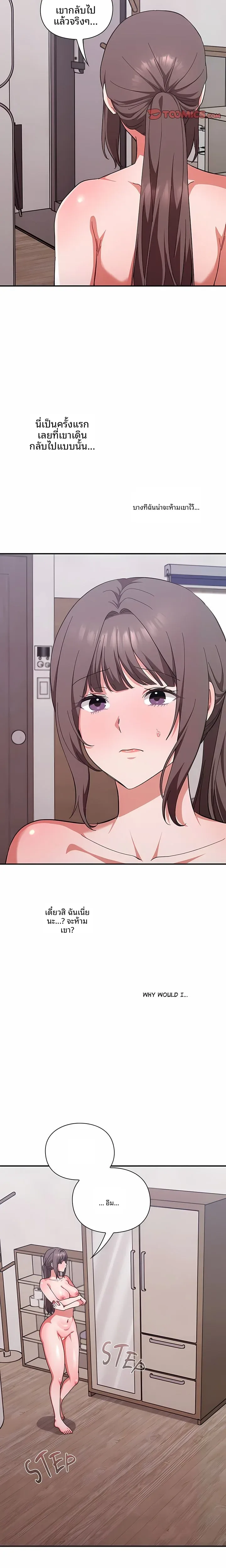 page-17