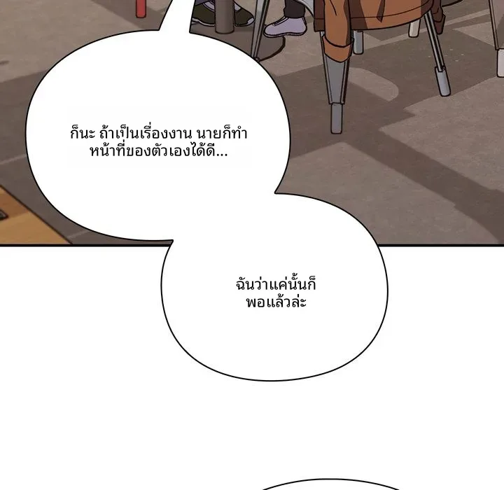 page-133