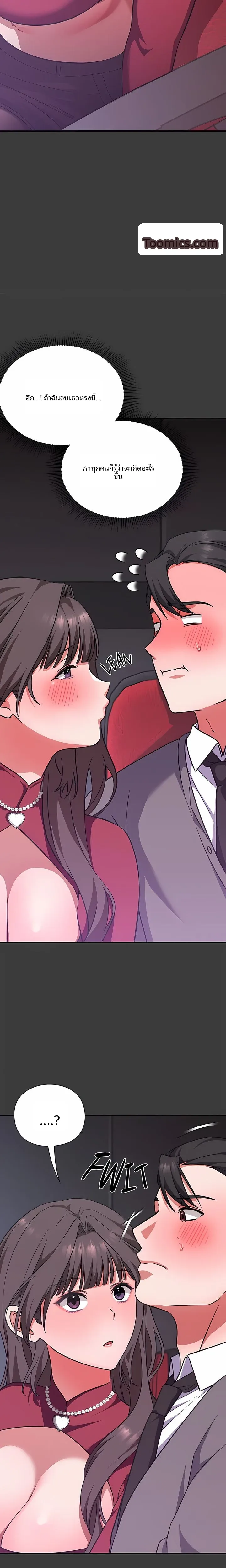 page-13
