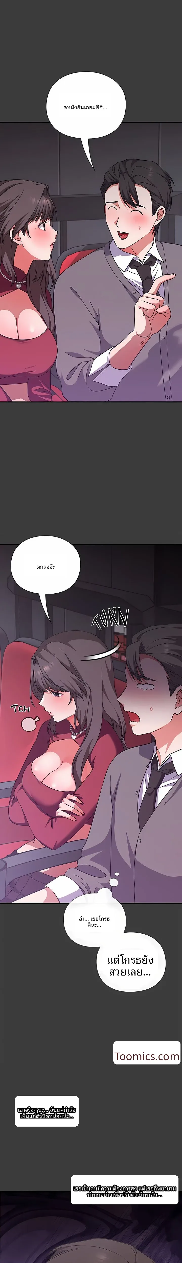 page-14