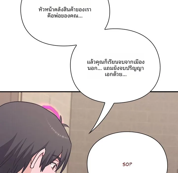 page-137