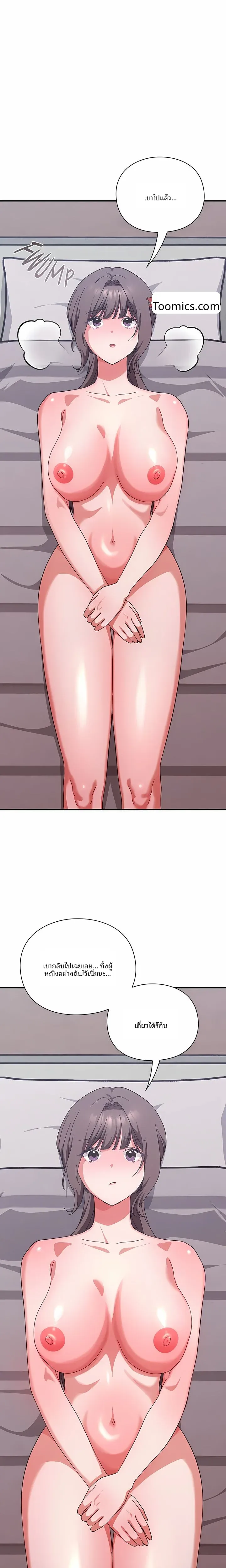 page-18