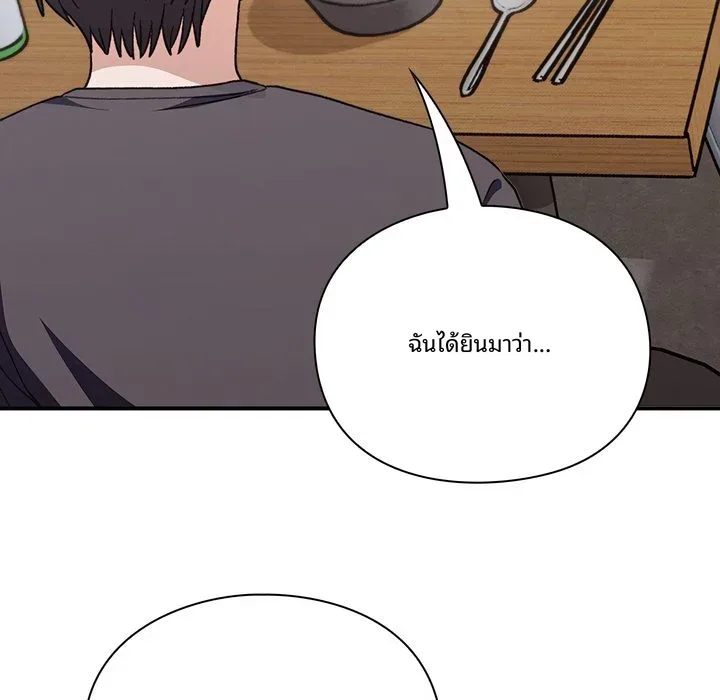 page-136
