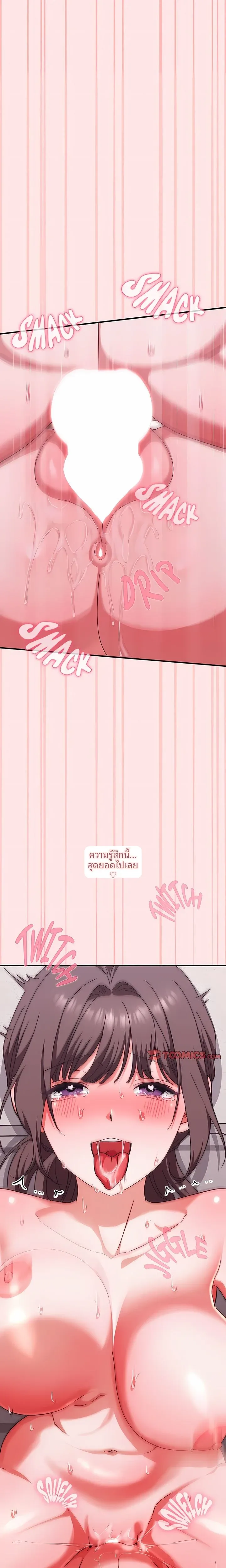 page-22