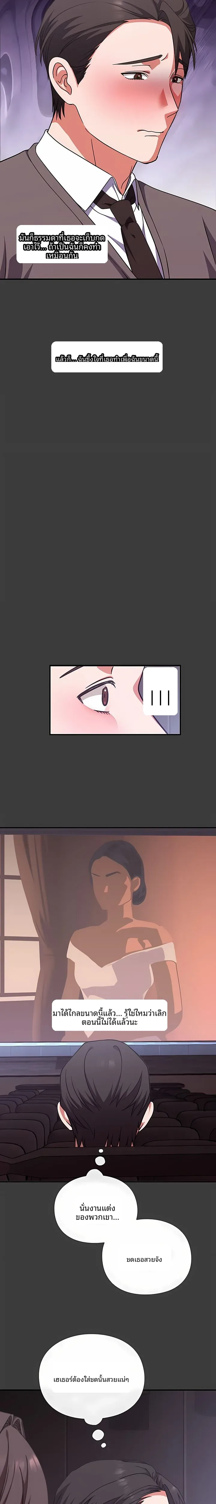 page-15