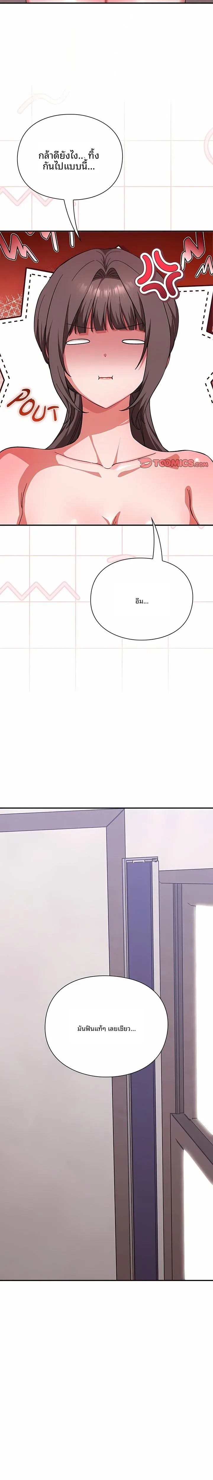 page-19