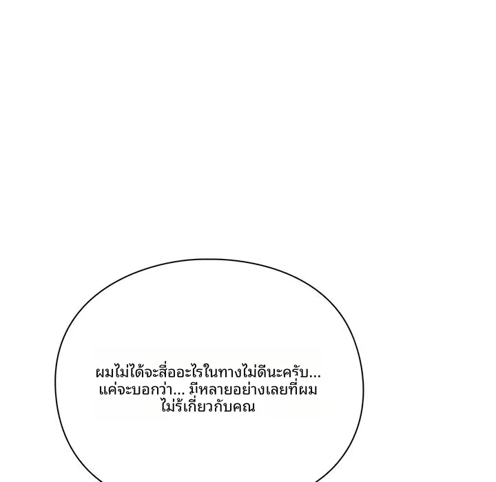 page-140