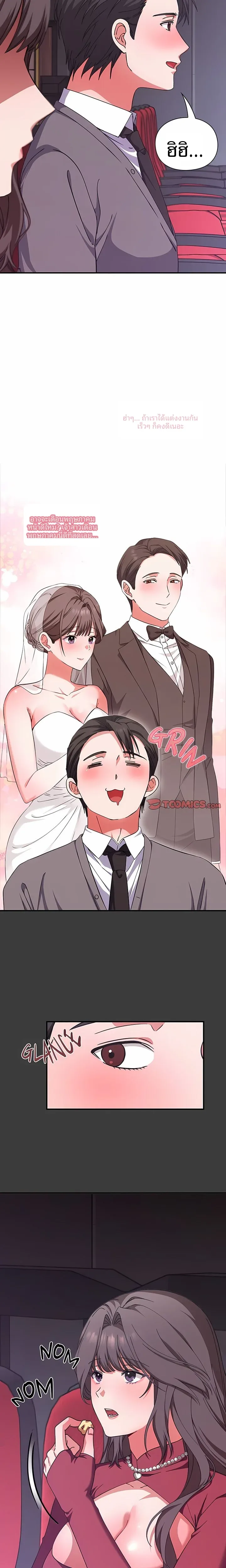page-16