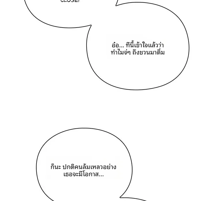 page-143