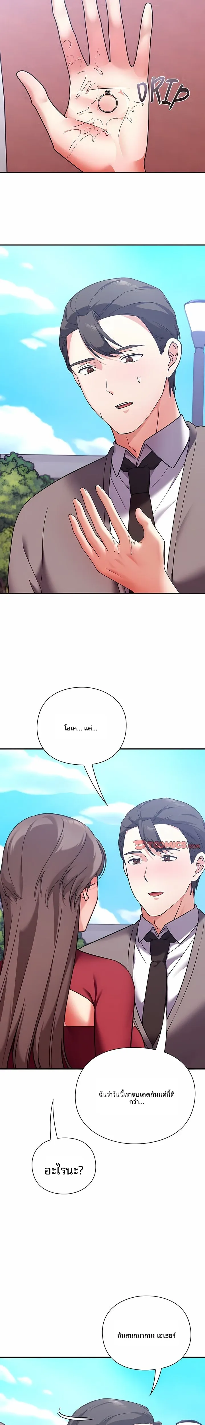 page-12