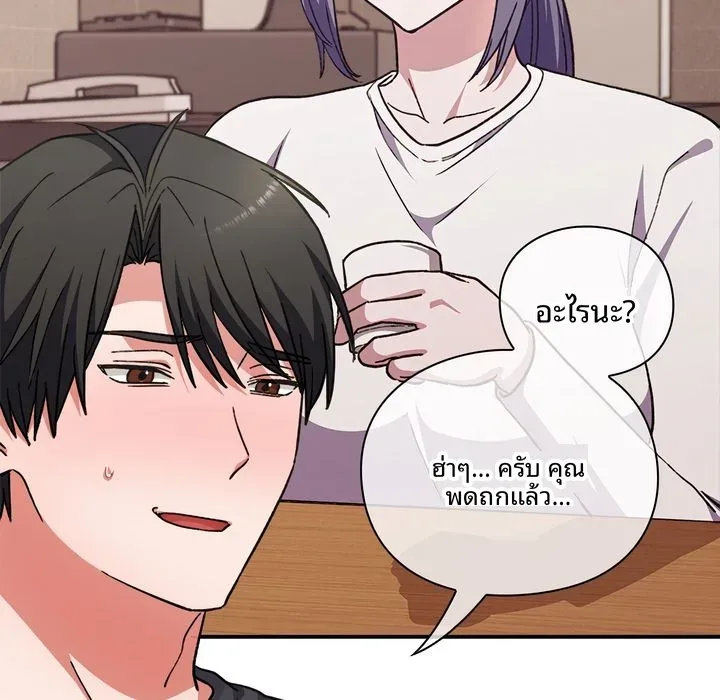 page-145