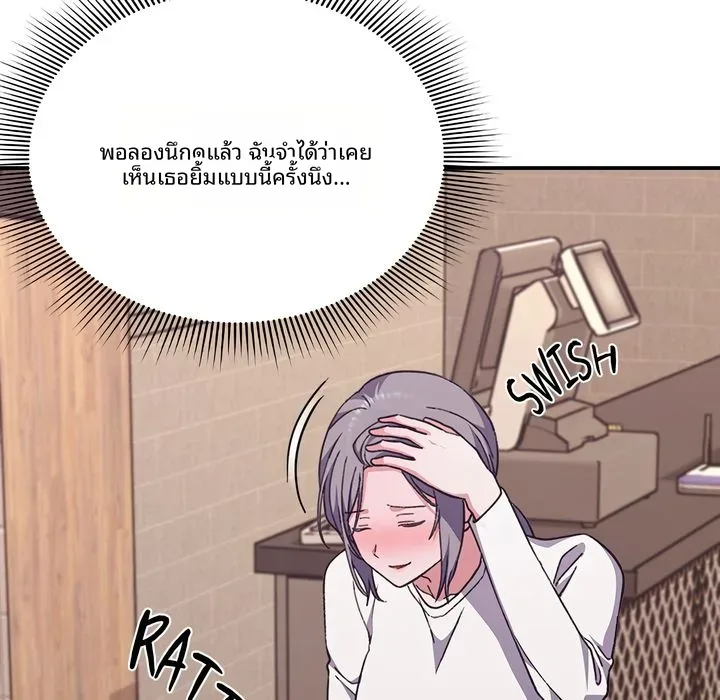 page-147