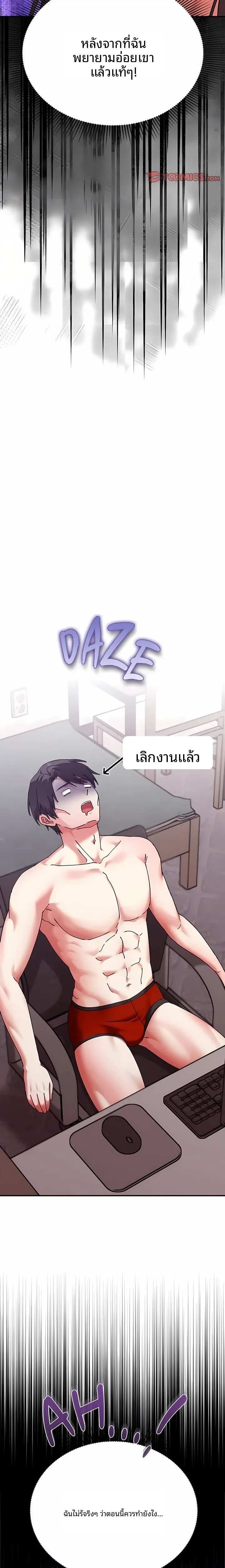 page-8