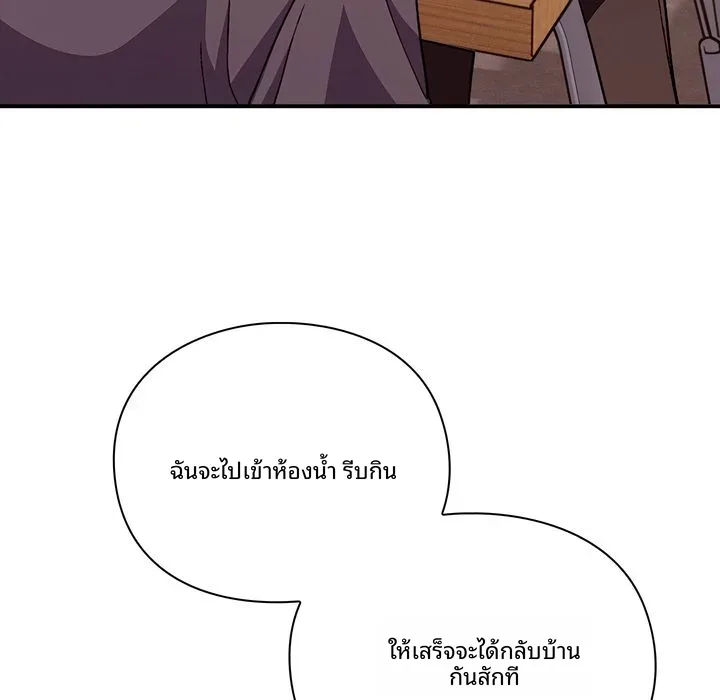 page-149