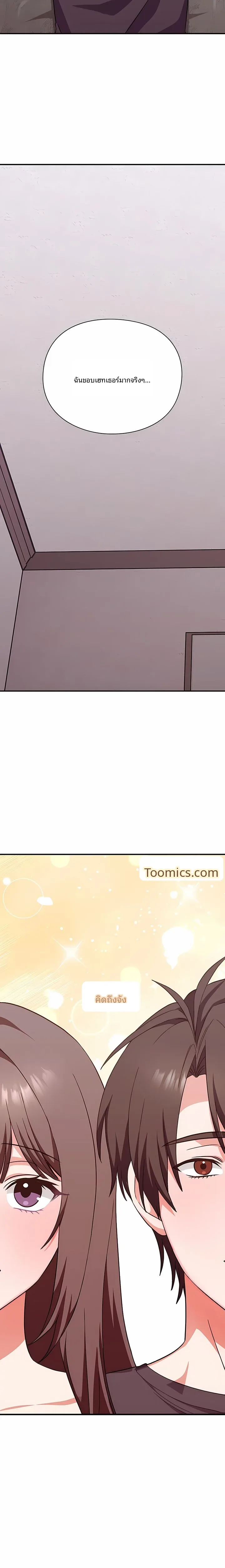 page-21