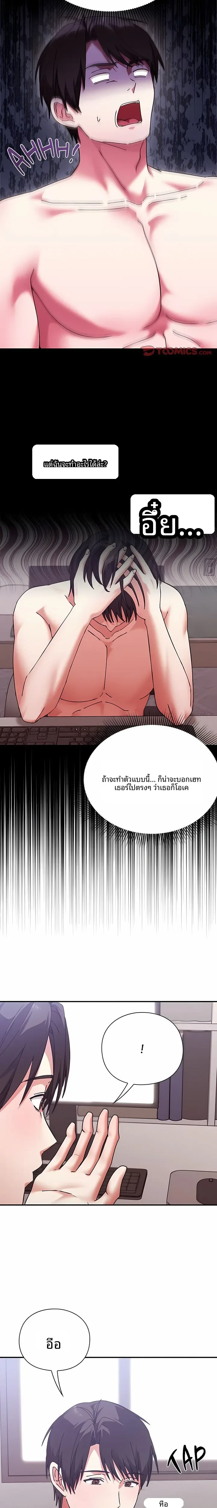 page-9