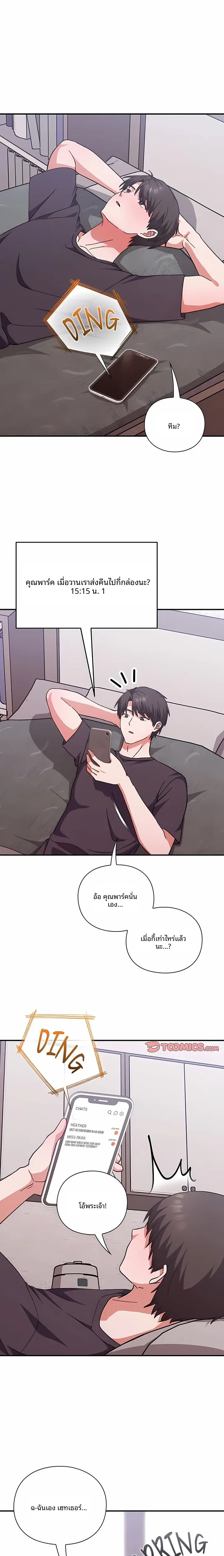 page-22