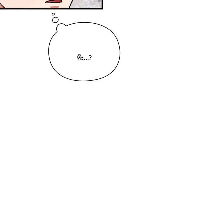 page-152