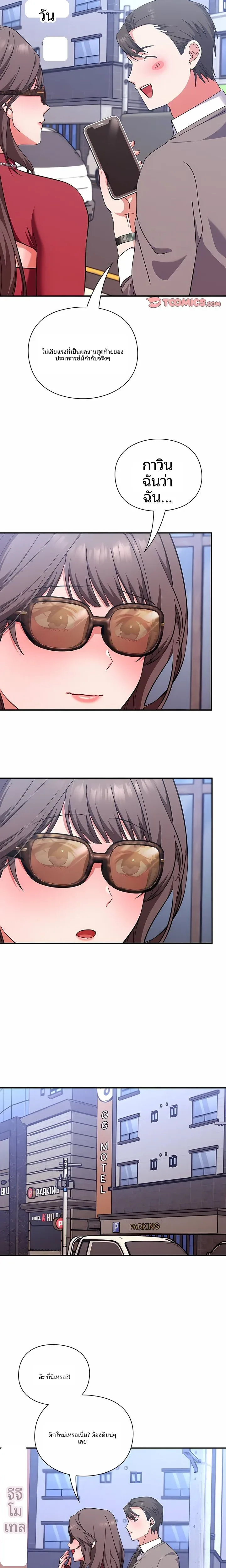 page-18