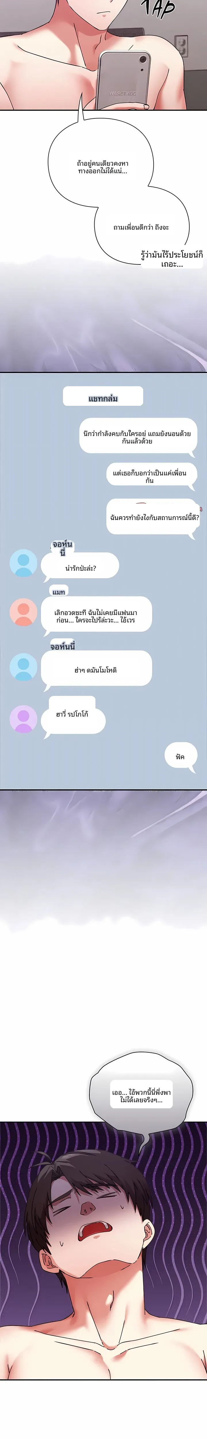 page-10